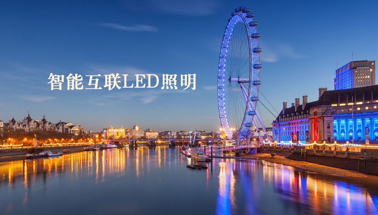福州led灯具无权写入存储卡华为